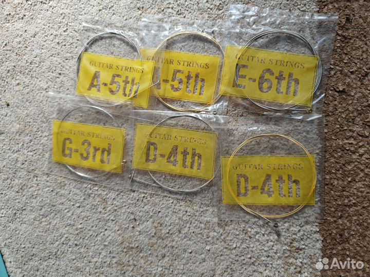 Струны для акустической гитары