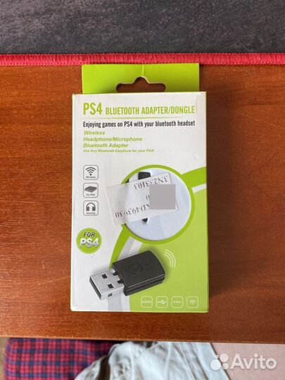 Ps 4 bluetooth adapter