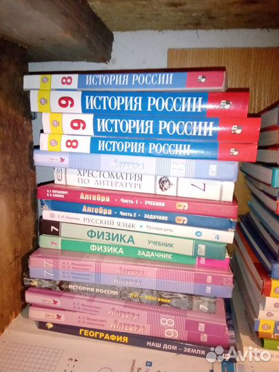 Учебники разные, новые и б\у