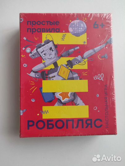 Настольная игра Робопляс