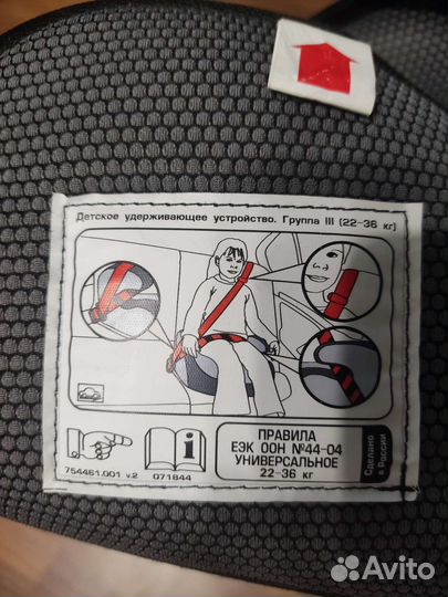Детское авто кресло