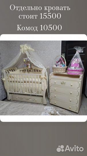 Королевские коллекции в ассортименте массив