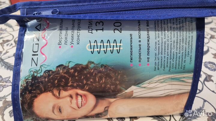 Бигуди зигзаг