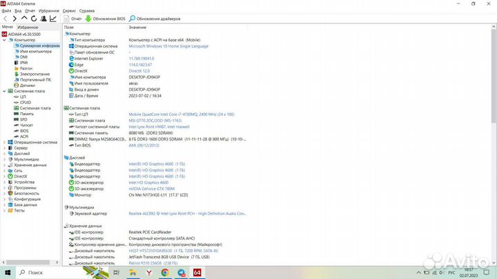 Msi gt70 2oc/2od ноутбук