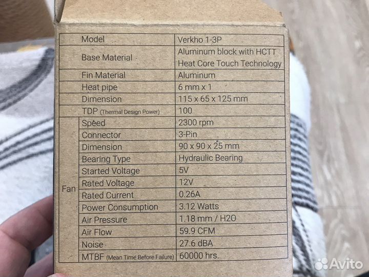 Кулер для процессора TDP 100