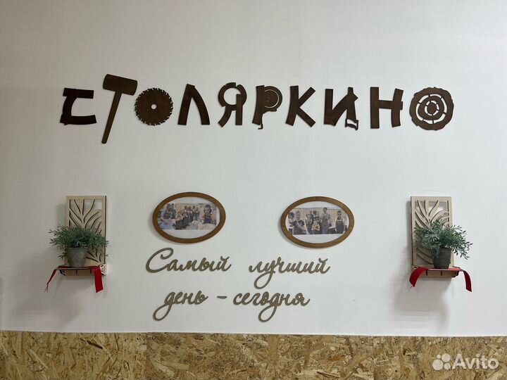 Продается готовый бизнес 