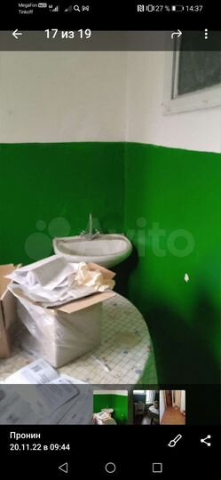 2-к. квартира, 48 м², 1/3 эт.