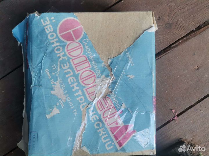 Дверной звонок электрический СССР