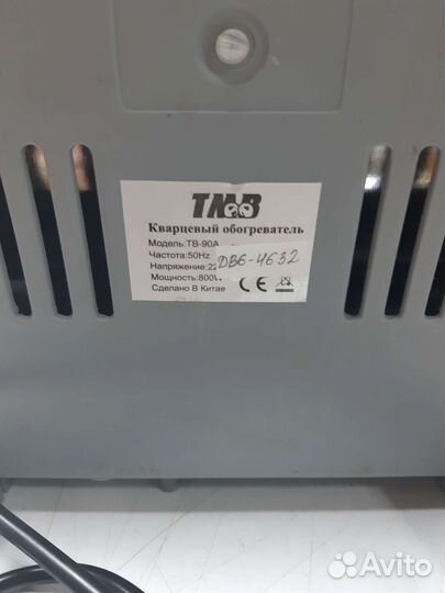 Обогреватель tb-90a