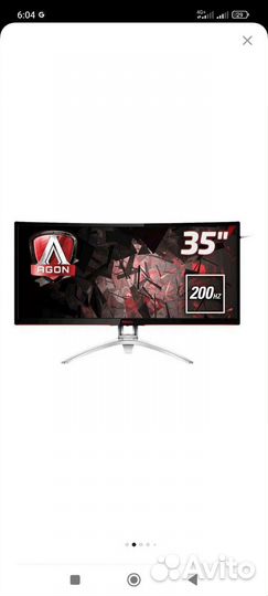 Монитор 35 дюймов AOC Agon