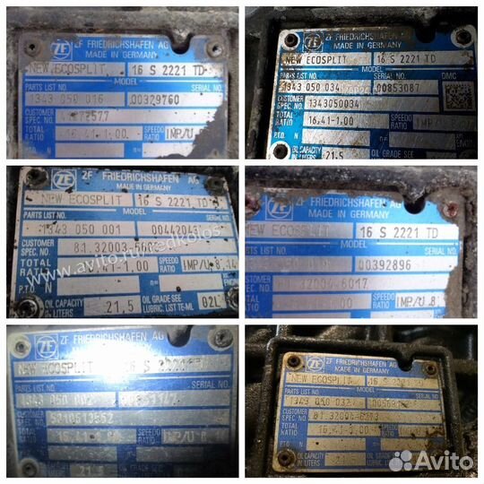 16S2221TD KAMAZ Ремонт/Продажа/Доставка по всей РФ