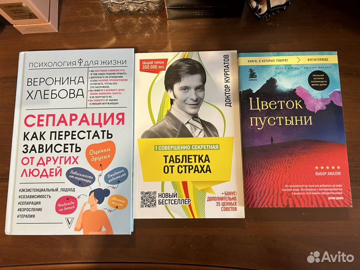 Бартон,Лагерфельд,Курпатов,Линдгрен, Вертинская