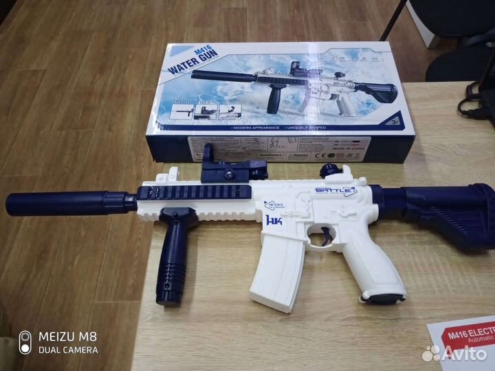 Электрический автоматический водяной Автомат М416