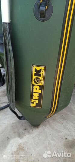 Лодка пвх бу под мотор