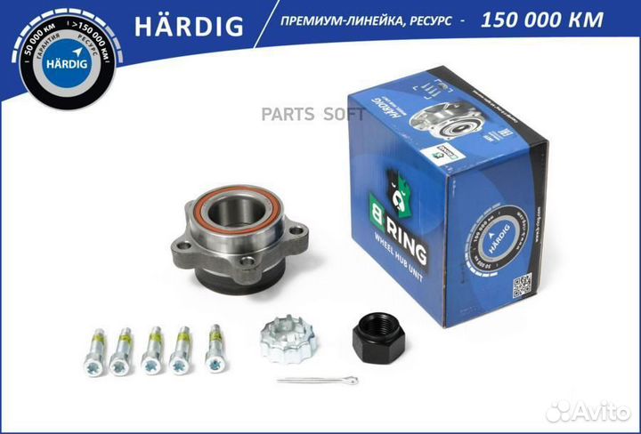 Ступица с подшип. в сборе