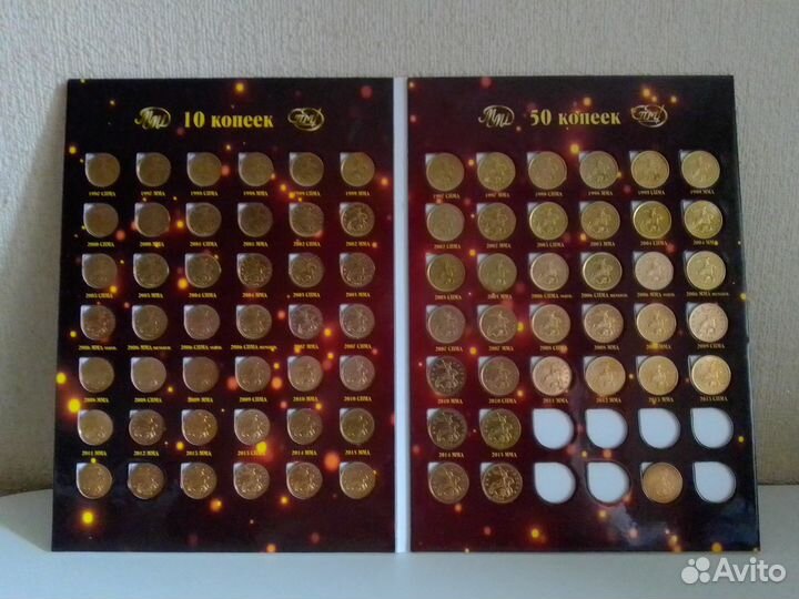 Набор монет 