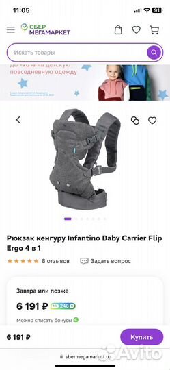 Эргорюкзак новый