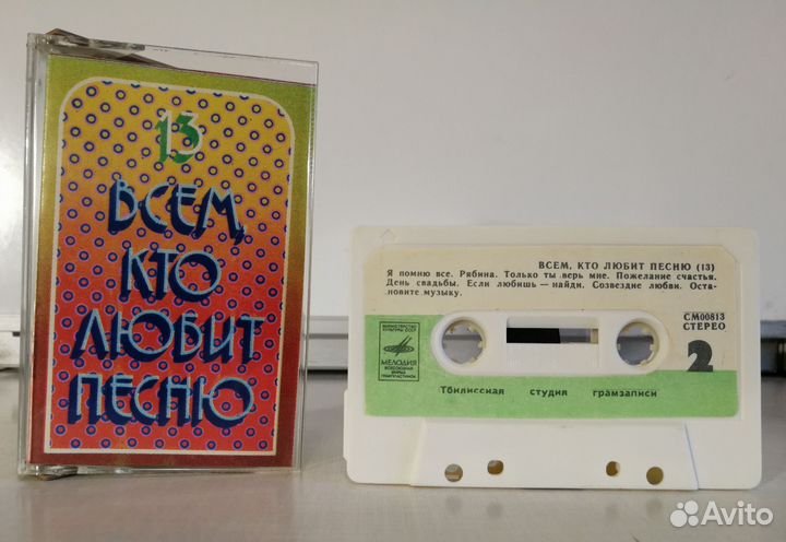 Всем, кто любит песню