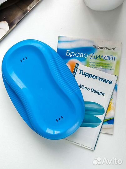 Tupperware bravo delight омлетница