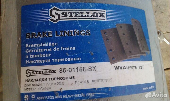 Тормозные накладки scania 3