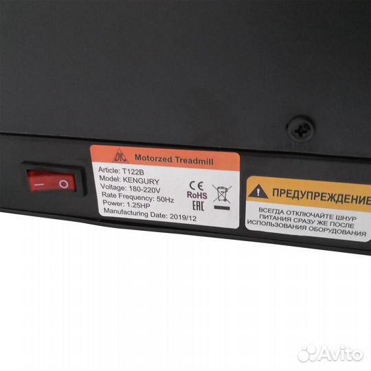 Беговая дорожка DFC kengury T122B