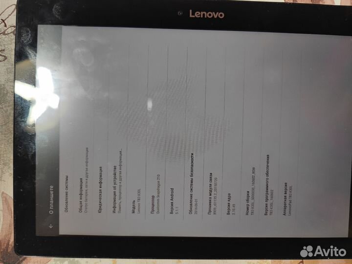 Планшет lenovo