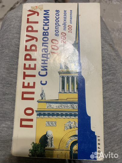 Книги о Санкт-Петербурге