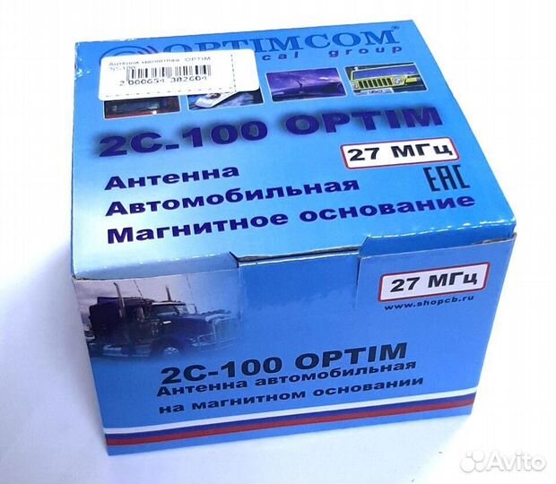 Антенна для рации Optim 2c-100