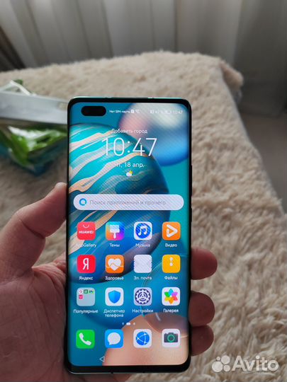 HONOR 30 Pro+, 8/256 ГБ