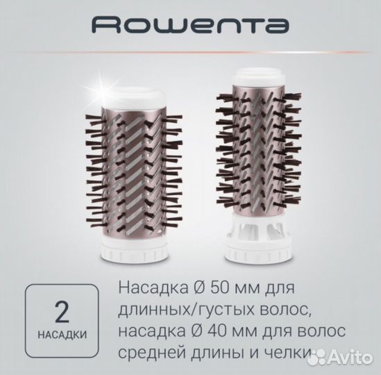 Фен-щетка Rowenta