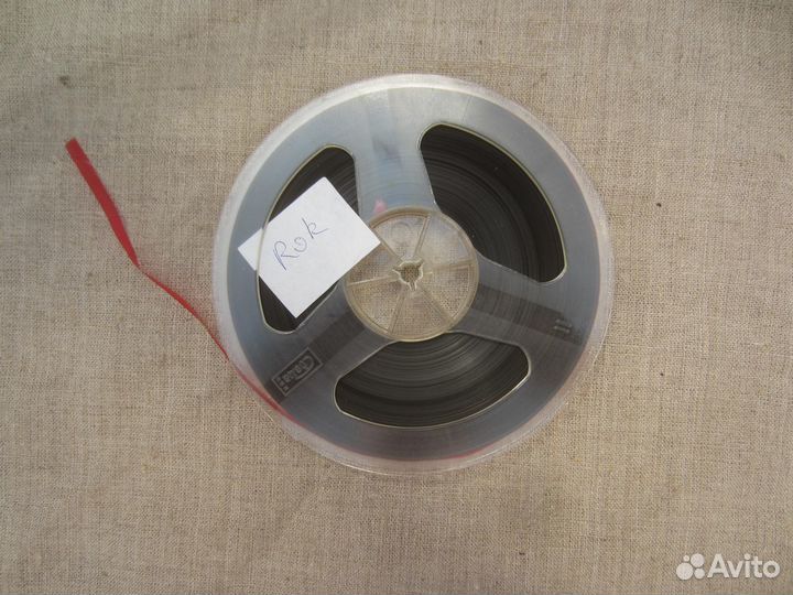 Магнитная лента Свема Школьная тип Б-3715 550 мет