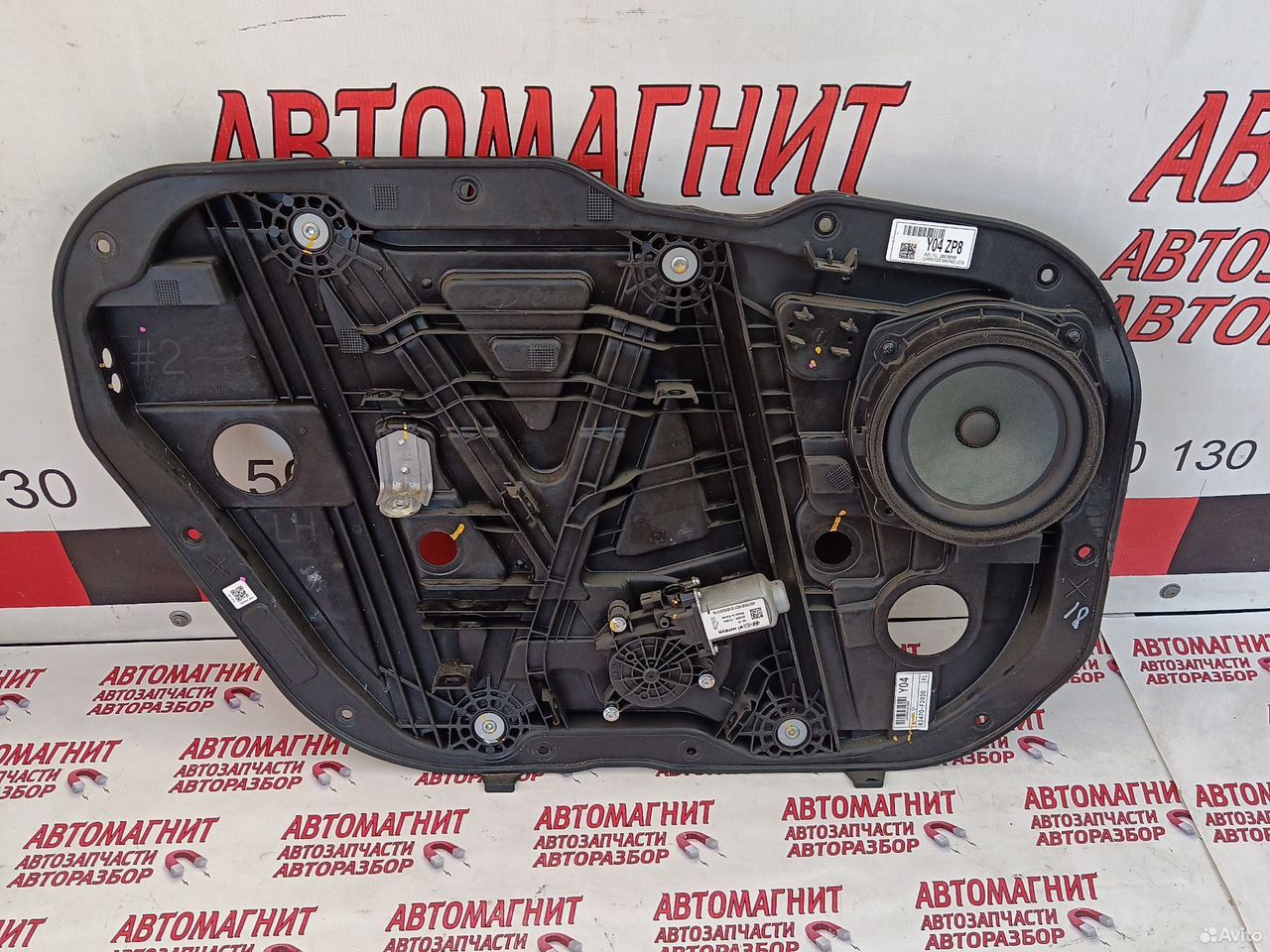 Стеклоподъемник передний левый Хендай Элантра 6 AD