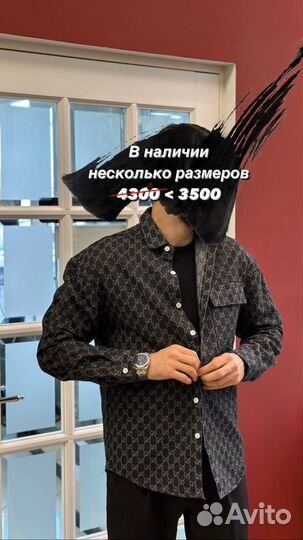 Новая мужская одежда