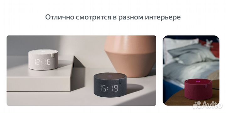 Яндекс Станция Мини Новая (с часами) с Алисой