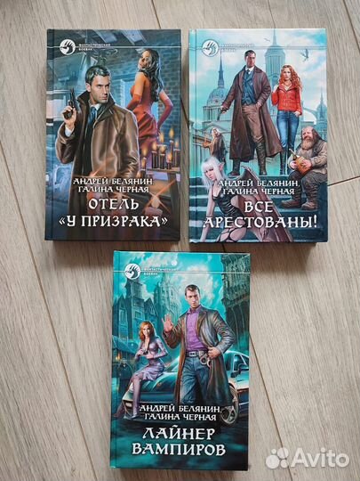 Пехов, Белянин