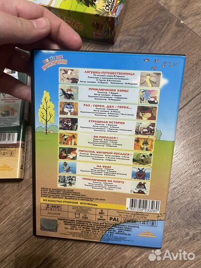 DVD диски мультфильмы