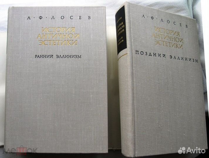Штурм пика Сталина. 1937г