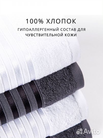 Набор комплект махровых полотенец 4 шт