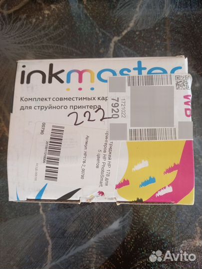 Чернила для принтера hp