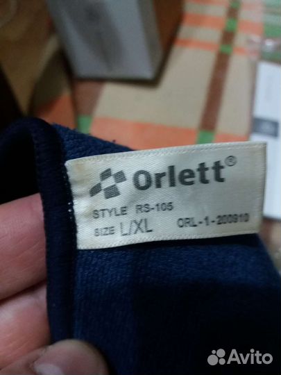 Бандаж на плечевой сустав