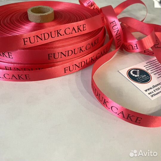 Печать на лентах индивидуальной надписи логотипа