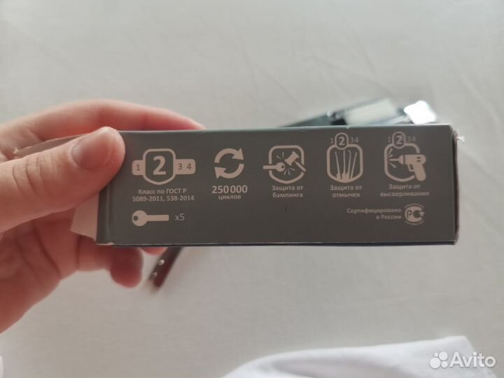 Цилиндровый механизм