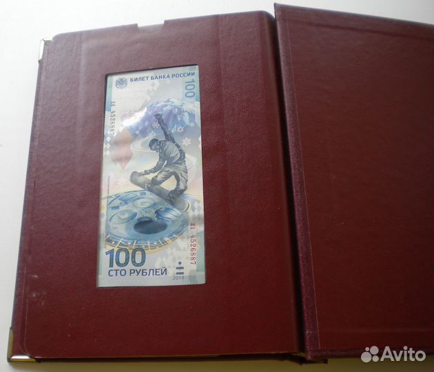 Альбом с монетами Олимпиада в Сочи 2014г