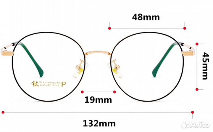 Оправа для очков круглая