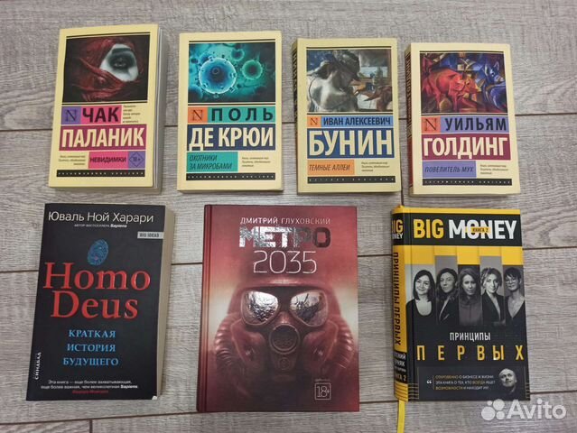 Книги для детей и взрослых