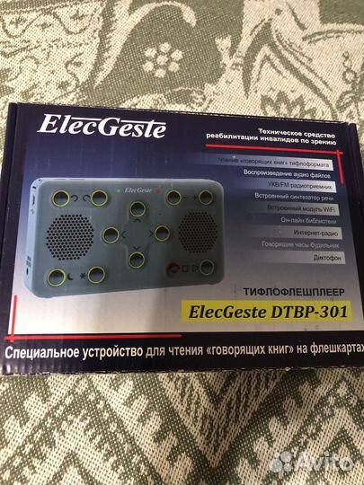 Тифлофлешплеер ElecGeste dtbp-301