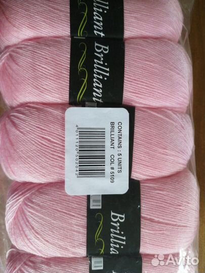 Пряжа д/ручного вязания Brilliant Vita Китай