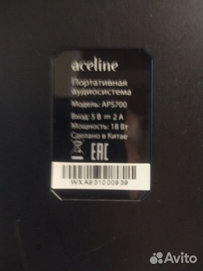 Музыкальная колонка с блютузом бу