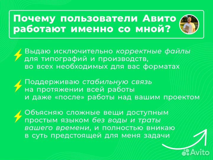 Отрисовка в векторе, векторная графика, логотип