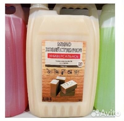 Гель для стирки persil ariel lenor